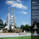 충혼탑 이미지