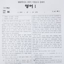 최강영어전문학원 이미지