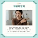 방그레병원 | 동암역어깨병원, 팔이 잘 올라가지 않는다면 오십견 확인이 필요할 수 있습니다