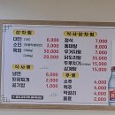 온산한우마을 이미지