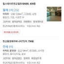 판교타워공인중개사사무소 이미지