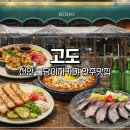 봉PC | [공지] 천안 불당이자카야 안주맛집 고도 솔직후기