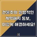 화인카센타 이미지