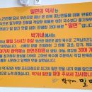 박가네밀면 이미지
