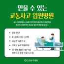 협진교통(주) 이미지