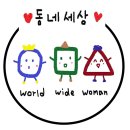 수성여행사 이미지