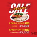 세일푸드 이미지