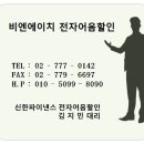 범한전자 이미지