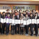 전하1동주민센터 이미지
