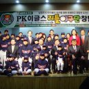 리틀스쿨지역아동센터 이미지