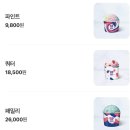 배스킨라빈스평택지제더샵점