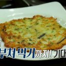 영월식당