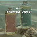홈런세탁 이미지