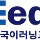 한국평생인재교육원 이미지