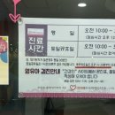 아이러브소아청소년과의원 이미지