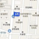 한솔마취통증의학과의원 이미지