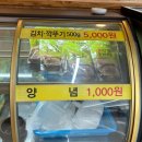 초가지붕 남원추어탕 이미지