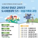 교하새길 이미지