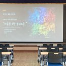 정신분석연구소어바웃미