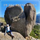 만암보건진료소 이미지