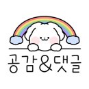 양선생연탄돼지불고기
