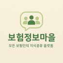 2025.11.08. 보험사 후순위채 발행 러시…제한적 조달 수단 ‘도마 위’ 이미지