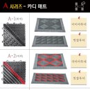 클린스쿨경기 이미지