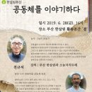 영산농장 이미지