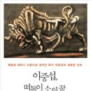 서현도자기