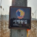 하만4리마을회관 이미지