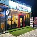 아씨네화덕족발 장안점 이미지