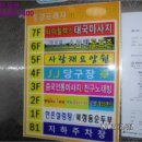 청경프라자 이미지