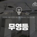 (주)에이앤디시스템