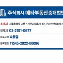 고려자동차정비공장 - 안동시 강남로 10-8 | 고려자동차정비공장