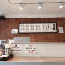 생강김밥 문래점 이미지