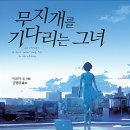 무지개비지니스