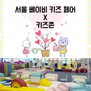 퍼니존(주) 이미지