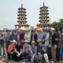아리산