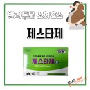 서면다정동물약국 이미지