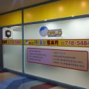 월드렌트카주 - 제주시 용문로 62 | 월드렌트카주