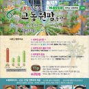 (주)원팜 이미지