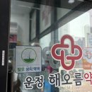 해오름1로1길 네이버블로그