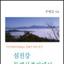 우명길 Daum카페