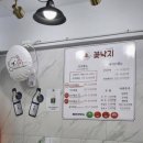 [서울/송파] 방이시장 근처 방이동맛집 꽃낙지본점 / 매콤한 한식 땡길 때 추천!
