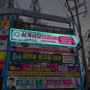 삼계성모안과의원 이미지