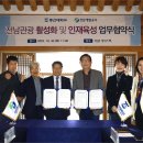 한옥호텔 오동재 이미지