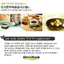 경희최한의원 이미지