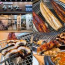 대구 장어 맛집 칠곡 삼지구 단체모임 하기 좋은 순천만