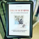 박희라 피아노 독주회 | 디오니와 함께한 공연 그 후기