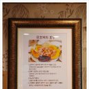 애당오리전문점 네이버블로그